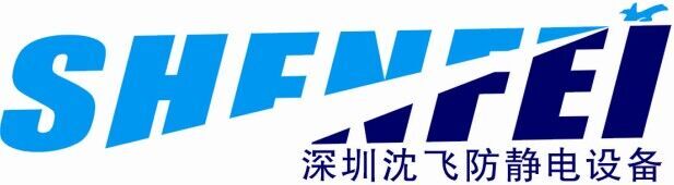 沈飛防靜電地板官網，專注生產全鋼防靜電地板、陶瓷防靜電地板、OA網絡地板