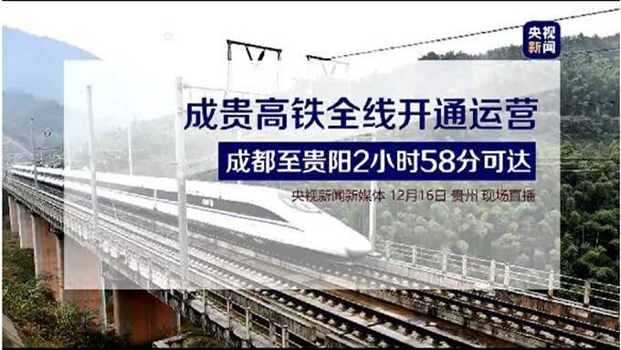 中国高铁英雄联盟的下注网站跑出了中国速度更创造中国奇迹